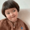 Bebê Coreana ❤️ 14