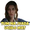 TUM NAJYADA
UCHLO MAT