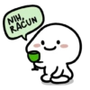 NIH,
RACUN