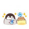 定に