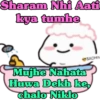 Sharam Nhi Aati
kya tumhe
SACHIN
Mujhe Nahata
Huwa Dekh ke
chalo Niklo