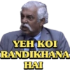 YEH KOI
RANDIKHANA
HAI