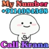 My Number +9114084368 @nobo Call Krana