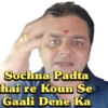 Hindustani bhau memes 5