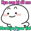 Kya aap ki dil me
Mereliye Pyaar Hai
