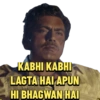 КАВНI КАВН LAGTA HAI APUN HI BHAGWAN HAI