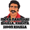 MERA NAAM HAI BHULLA, RAKHTA HOON KHULLA
