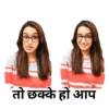 तो छक्के हो आप