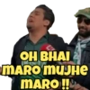 OH BHAI
MARO MUJHE
MARO!!