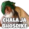 CHALA JA
BHOSDIKE