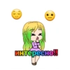 гача стикеры 8