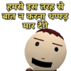 Make joke of 9