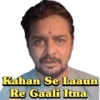 Hindustani bhau memes 12