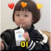 매일우유
oi