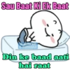 Sau Baat Ki Ek Baat
3
FB-AUR BATADO
IG-@BATADOAUR
>
Din ke baad aati
hai raat