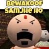 Make joke of 6