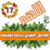$17.
ஆவ]]
மஷிடீரJAJ1