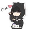 にゃん