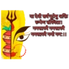 Durga Puja/Dussehra special 10