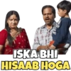 Panchayat 8