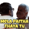 MELA PAITHA
THAYA TU