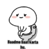 Baadme baat karta hu.