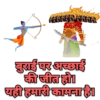 Durga Puja/Dussehra special 11