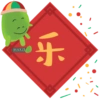 Mr MAXZI CNY2021 5