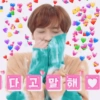 Deak is cuteee 8