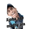 Marathi stickers 10