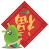 Mr MAXZI CNY2021 7