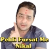 Hindustani bhau memes 13