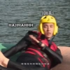 Gose TTT Water Sport 2 pt 1 14