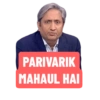 PARIVARIK
MAHAUL HAI