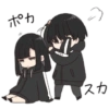 ポカ
スカ