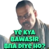 Ye KYA
BAWASIR
BNA DIYE HO?.