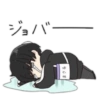 /"