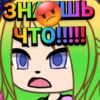 гача стикеры 11