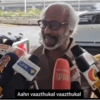 Tamil stickers 2 26