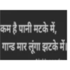 Hindi Movie 16