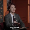 Gose One Million Won 1 11