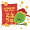 Mr MAXZI CNY2021 9