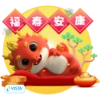 VISTA V Dragon Sticker 17