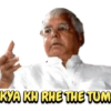 LALU YADAV 9