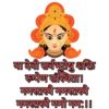 Durga Puja/Dussehra special 6