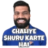 CHALIYE
SHURU KARTE
-НА
