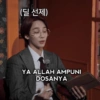 Gose One Million Won 1 21
