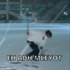 ajthoon stwife
EH ADH MLEYOT