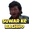SUWAR KE
BACHHO