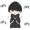 ぱち
ぱち
Way
ぱち
ぱち